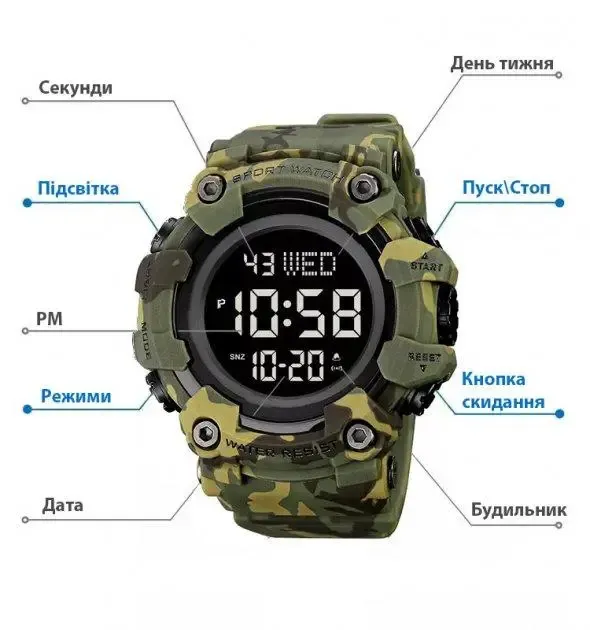 Часы наручные 1968CMGN SKMEI с подсветкой, GREEN CAMO-BLACK