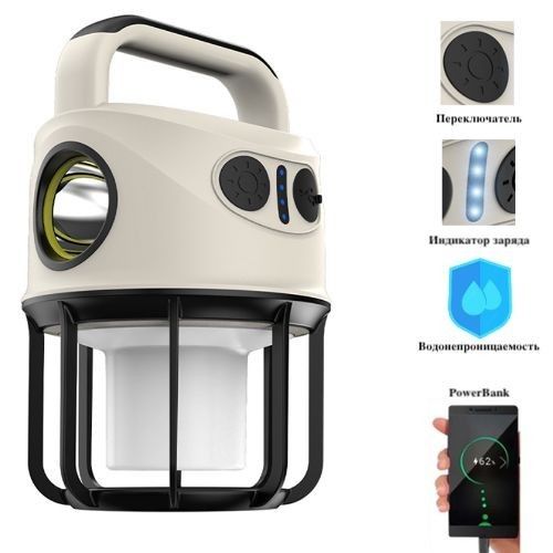 Фонарь кемпинг переносной CH-22025, Power Bank, Li-Ion аккумулятор, ЗУ Type-C, Box