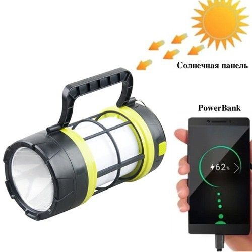 Ліхтар кемпінг переносний 910-LED+COB(white+red), power bank, Li-Ion акумулятор, сонячна батарея