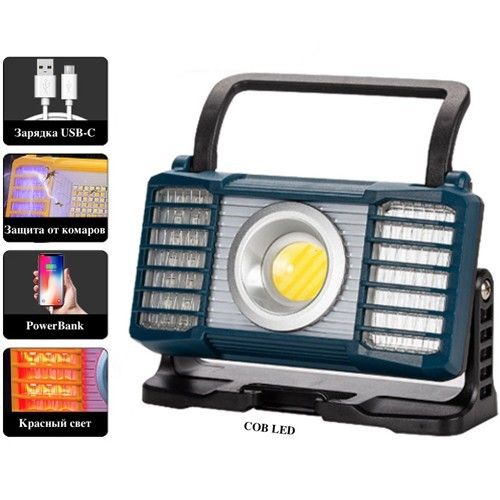 Ліхтар кемпінг переносний W880-2 - COB (white+red+blue), power bank, Li-Ion акумулятор, ЗП Type-C, Box