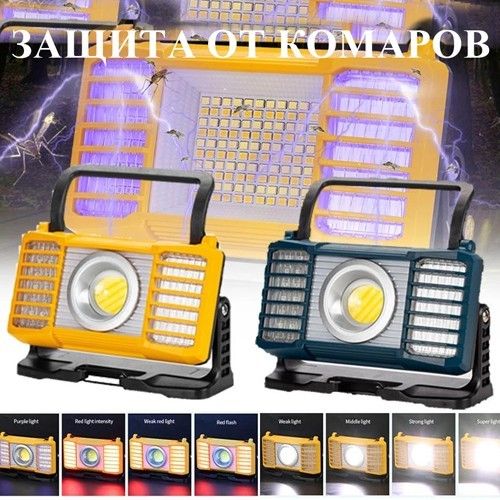 Ліхтар кемпінг переносний W880-2 - COB (white+red+blue), power bank, Li-Ion акумулятор, ЗП Type-C, Box