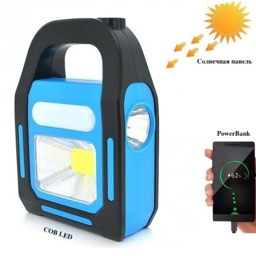 Фонарь кемпинг переносной HB-9707A-1LED+COB+LED, power bank, Li-Ion аккумулятор, солнечная батарея, ЗУ microUSB, Box