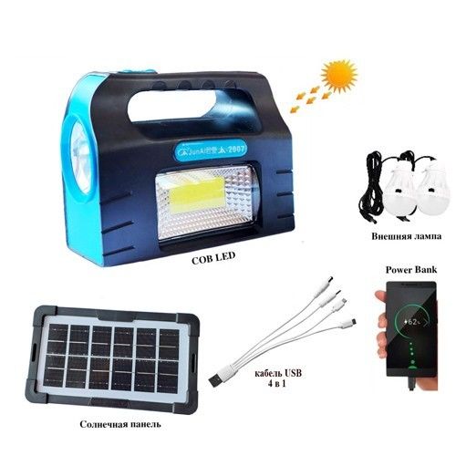 Портативная солнечная станция JA-2007, Power Bank, Li-Ion аккумулятор, солнечная батарея, Box
