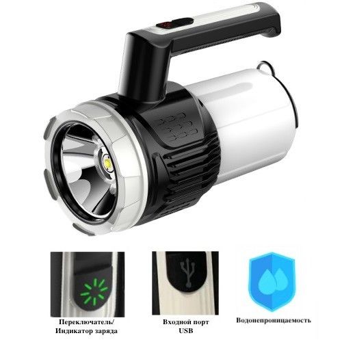 Фонарь кемпинг переносной CH-22031 - XPG+LED (white+yellow), 2x18650, ЗУ Type-C, Box