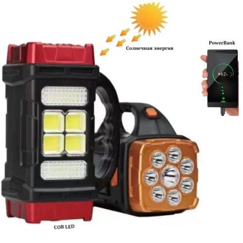 Ліхтар переносний HB-1678-8LEDW+6COB, power bank, Li-Ion акум., сонячна батарея, ЗП microUSB, Box
