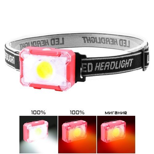 Велофонарь на лоб 1302+COB (white+red), велокрепление, 3xAAA