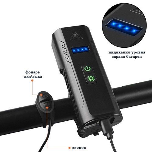 Велофара с сигналом FY-336-4T6, power bank, Aluminum, кнопка выносная, Waterproof, Li-Ion аккумулятор, ЗУ microUSB, Box
