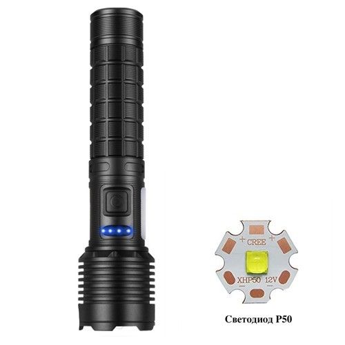 Фонарь переносной BL-X721-P50+10SMD (white+red), power bank, 1x18650, zoom, ЗУ Type-C, Box