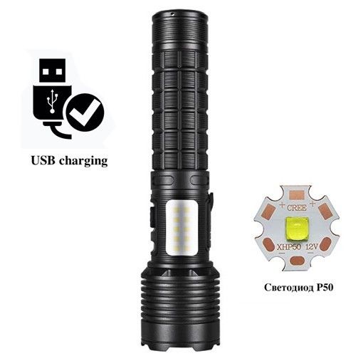 Фонарь переносной BL-X721-P50+10SMD (white+red), power bank, 1x18650, zoom, ЗУ Type-C, Box