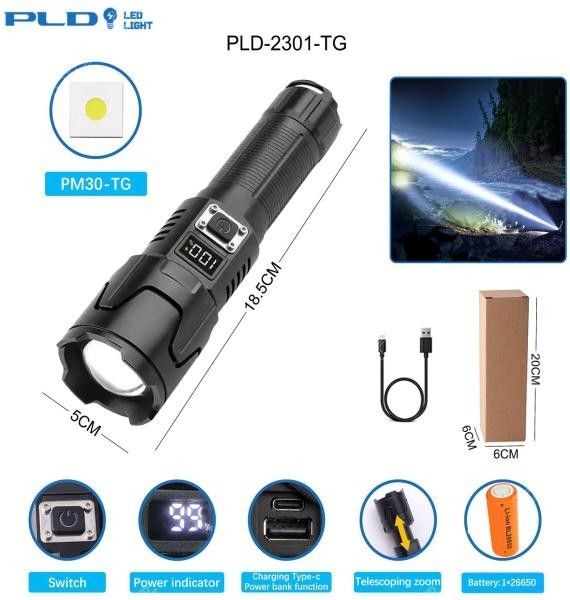 Фонарь PLD-2301 WHITE LASER LED PM30-TG, 1х18650/1х26650/3xAAA, power bank, индикация заряда, ЗУ Type-C, zoom, Box
